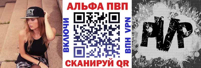 Купить наркотики сайты Советск APVP  МЕГА сайт  Канабис  Меф мяу мяу 