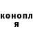Шишки марихуана Ganja Anna Legotkina