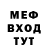 Героин хмурый DEMX dm