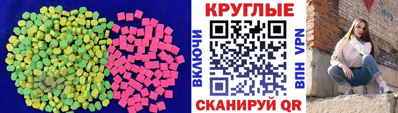 Экстази бентли  Советск 