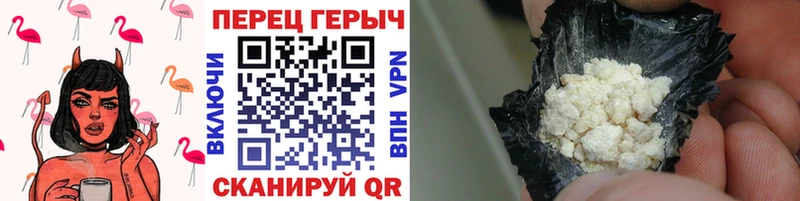 ГЕРОИН хмурый  Советск 