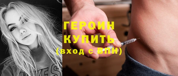 соль курить ск Армянск