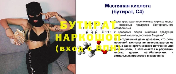 apvp Арсеньев