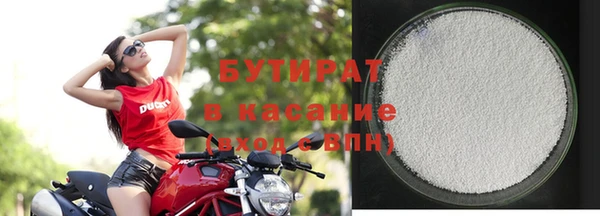 соль курить ск Армянск