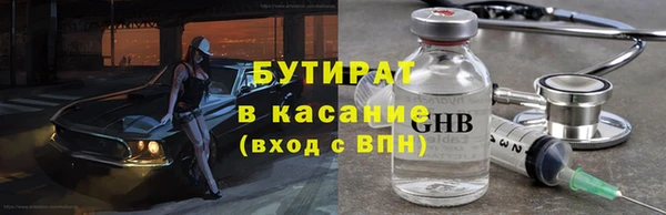 apvp Арсеньев