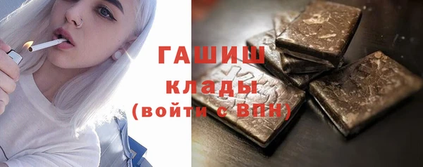 прущий лед Аркадак