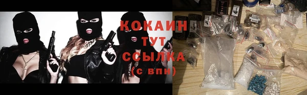 соль курить ск Армянск