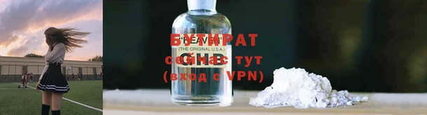 прущий лед Аркадак