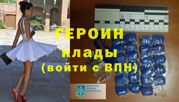 соль курить ск Армянск