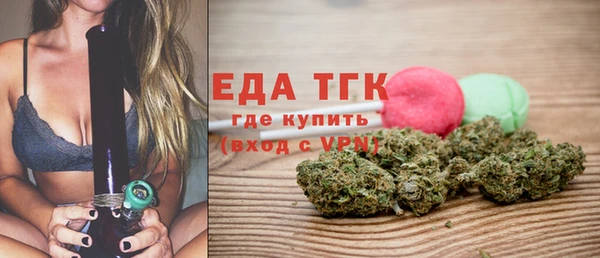 прущий лед Аркадак