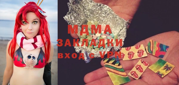 соль курить ск Армянск
