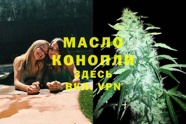 соль курить ск Армянск