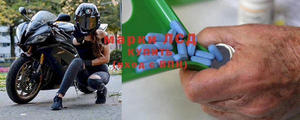 apvp Арсеньев