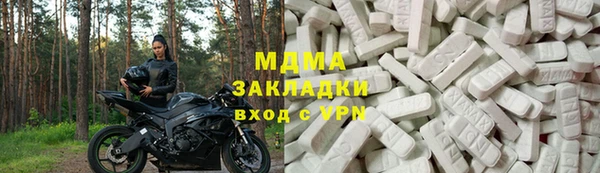 спайс Осинники