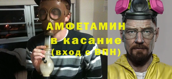 спайс Осинники