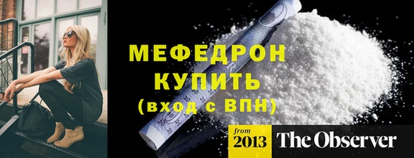 соль курить ск Армянск