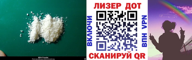 цена наркотик Советск omg зеркало ЛСД экстази ecstasy