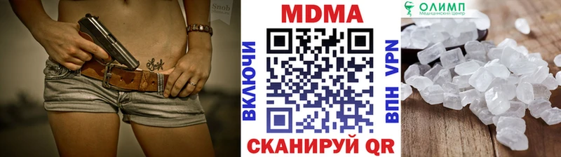 MDMA VHQ где найти наркотики Советск