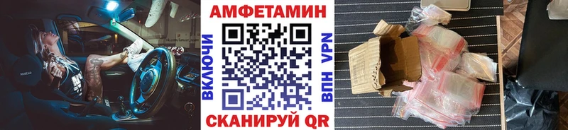 OMG онион  Советск  МЕТАМФЕТАМИН витя 