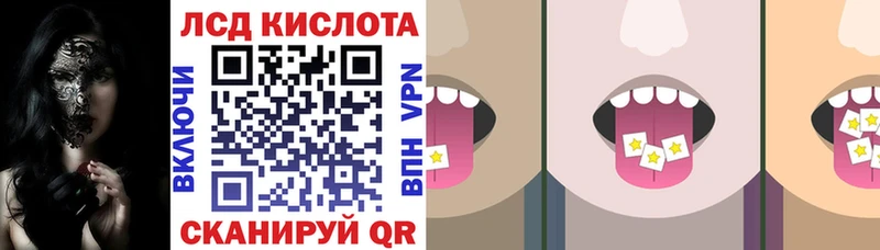 Наркотические марки 1,8мг  Советск 