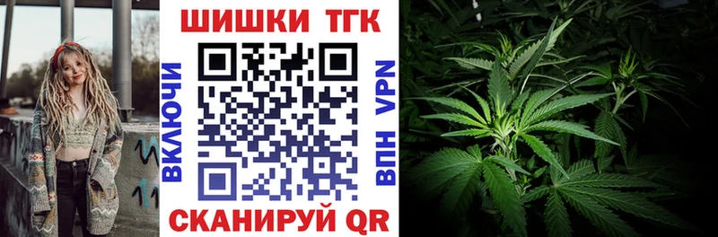 МАРИХУАНА THC 21% Советск